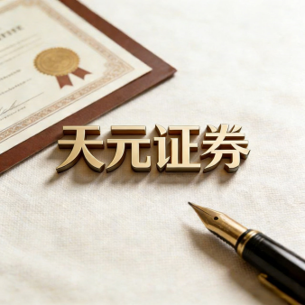 股票加杠杆交易时，实盘平台会干预操作吗